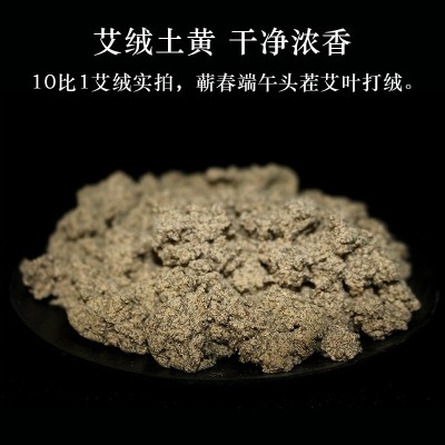 批发正宗蕲艾条艾草条艾绒条艾灸条三年陈艾绒手工加粗湖北蕲春图2