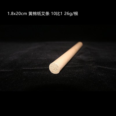 批发正宗蕲艾条艾草条艾绒条艾灸条三年陈艾绒手工加粗湖北蕲春图6