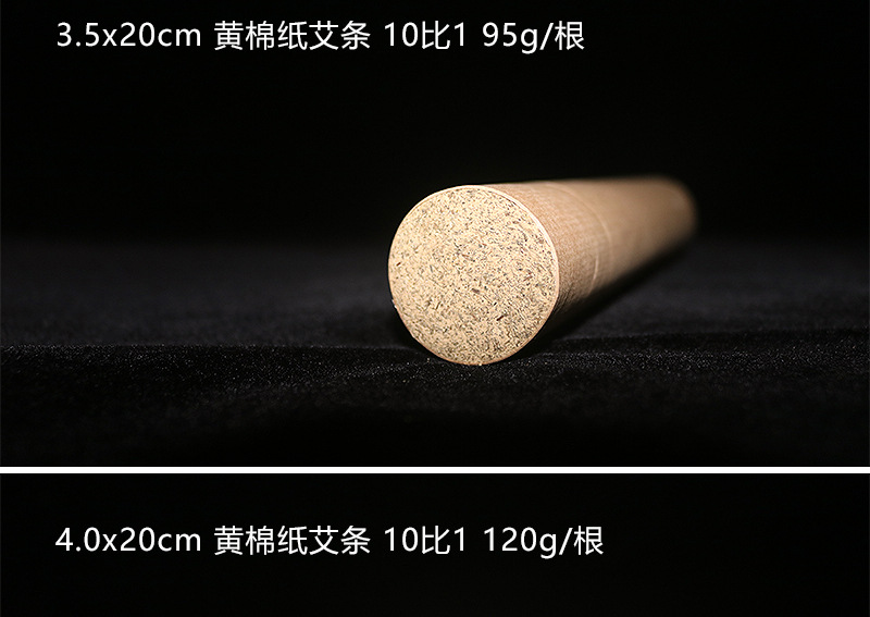 10比1黄条2_06.jpg