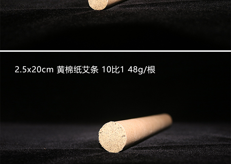 10比1黄条2_04.jpg