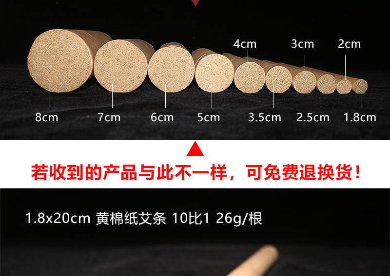 10比1黄条2_02.jpg