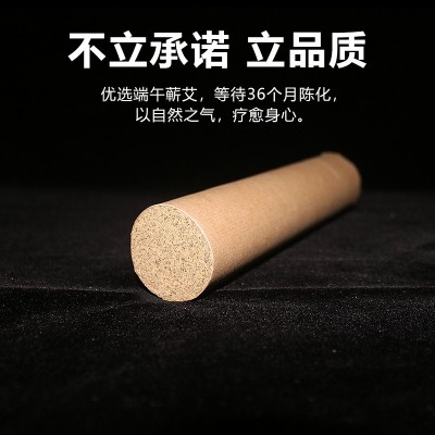 蕲春手工艾条艾柱艾草艾绒艾叶温灸条厂家批发直销三年陈艾灸条图2