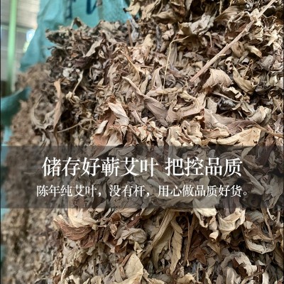 3cm粗艾条艾柱艾灸条真蕲艾三年陈蕲艾条石臼艾条蕲春源头厂家图3