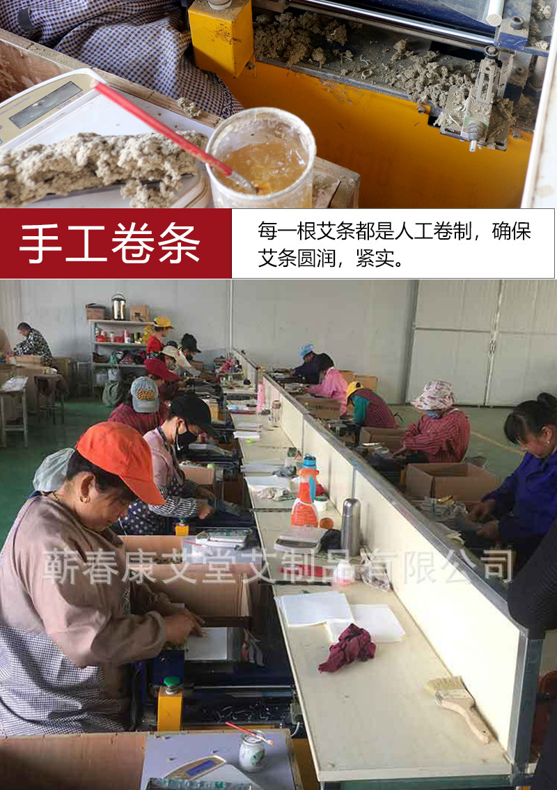 3cm桑条-新作_10.jpg