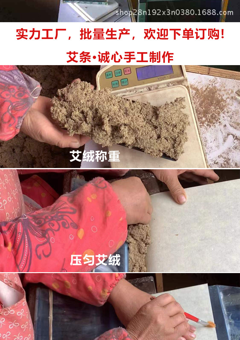 3cm桑条-新作_11.jpg