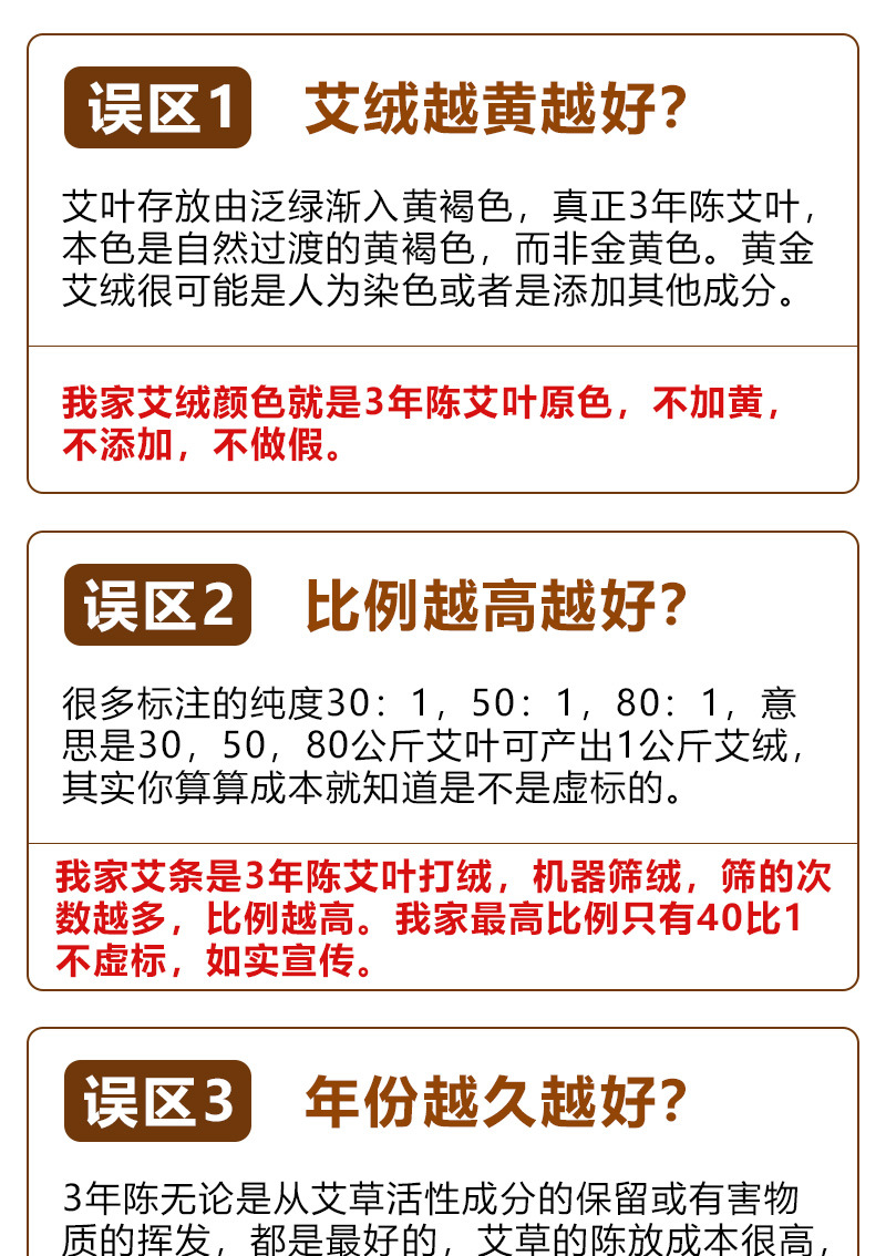 3cm桑条-新作_15.jpg