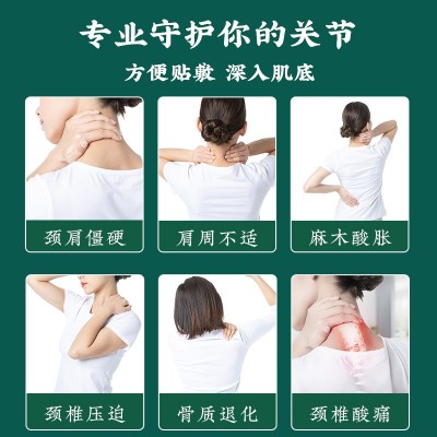 艾草颈椎贴厂家直销 发热艾灸肩颈贴 艾灸贴艾草发热贴热敷贴批发图3