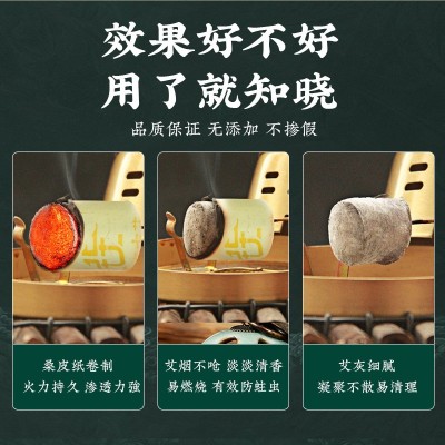 艾柱粒 手工石碾石磨艾灸柱厂家54粒艾柱三年陈艾艾柱艾条批发图3