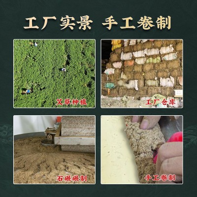 艾柱粒 手工石碾石磨艾灸柱厂家54粒艾柱三年陈艾艾柱艾条批发图2
