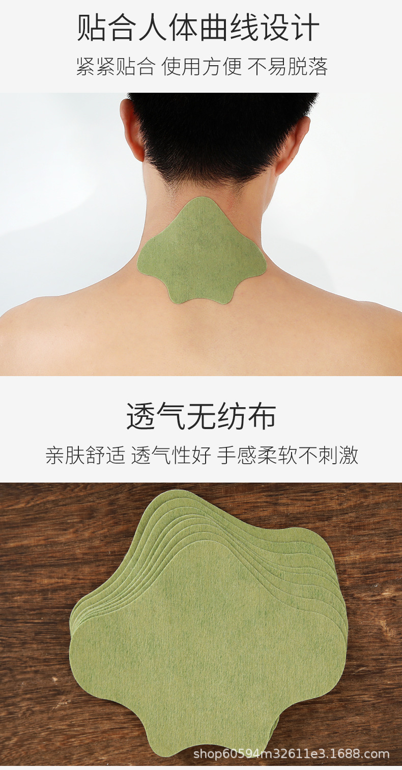 膏贴_06.png