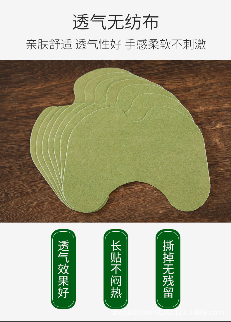 膏贴_07.png