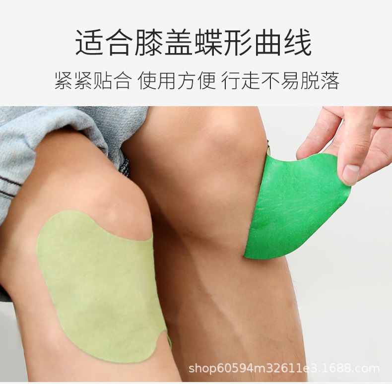 膏贴_06.png