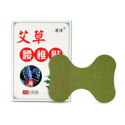 贴牌艾草膝盖贴颈椎腰椎艾灸发热暖贴艾叶厂家二类电商代发批发图4