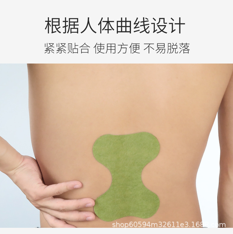 膏贴_06.png