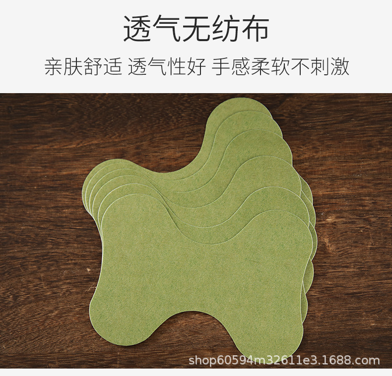 膏贴_07.png