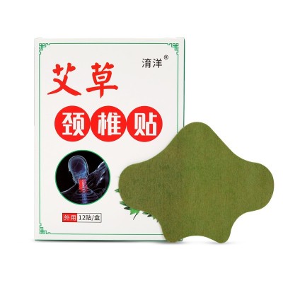 艾灸贴艾草膝盖贴颈椎腰椎艾灸发热暖贴艾叶厂家二类电商代发批发图4
