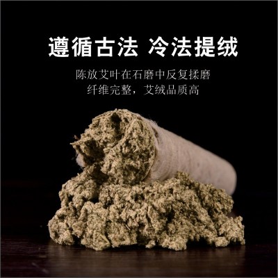 三年陈纯艾叶艾草3厘米家用石磨艾绒条 雷火艾灸条桑皮纸艾条批发图3