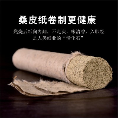 三年陈纯艾叶艾草3厘米家用石磨艾绒条 雷火艾灸条桑皮纸艾条批发图2
