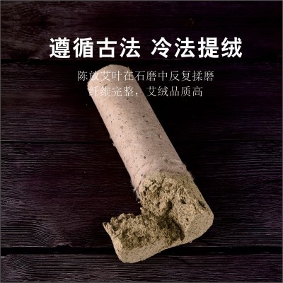 石磨艾绒厂家三年陈纯艾叶石臼艾草条家用石碾艾绒雷火艾灸条批发图2