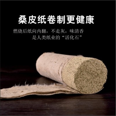 石磨艾绒厂家三年陈纯艾叶石臼艾草条家用石碾艾绒雷火艾灸条批发图3