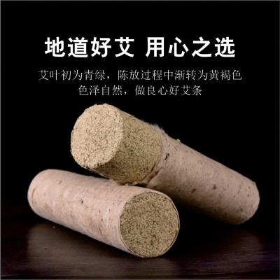 石磨艾绒厂家三年陈纯艾叶石臼艾草条家用石碾艾绒雷火艾灸条批发图4