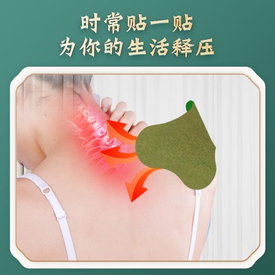 白云山星群艾草贴身体关节颈椎贴艾草肩颈颈椎贴富贵包贴图3