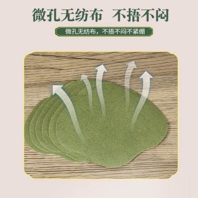 艾尔之草纤姿贴艾草肚脐贴抖音快手同款发热懒人轻姿贴厂家直销图2
