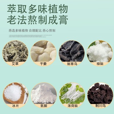 艾尔之草美腿贴 腿部关节贴 懒人纤姿艾草贴玉腿贴艾灸贴厂家直销图2
