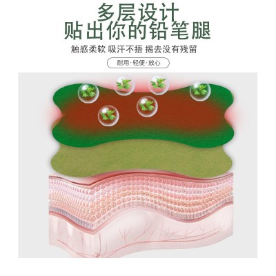 艾尔之草美腿贴 腿部关节贴 懒人纤姿艾草贴玉腿贴艾灸贴厂家直销图3
