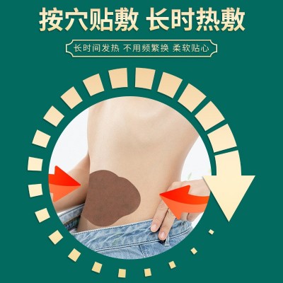厂家源头批发家用艾草油切大肚贴纤姿肚脐贴温灸贴艾灸大肚贴图2