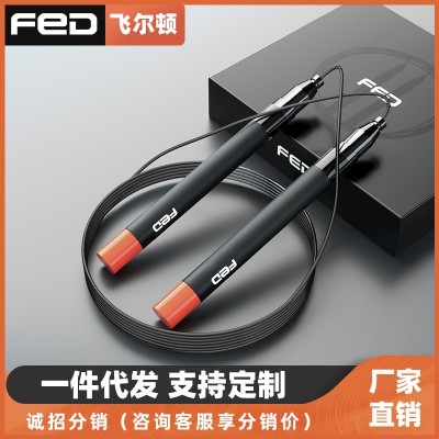 飞尔顿竞速跳绳健身运动专业钢丝跳绳铝合金自锁可调节中考专用