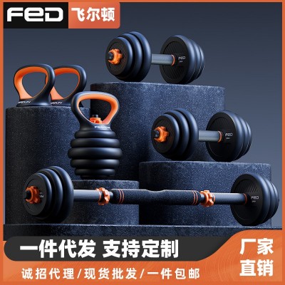 飞尔顿哑铃男士运动可调节重量健身壶铃杠铃健身器材家用套装图2