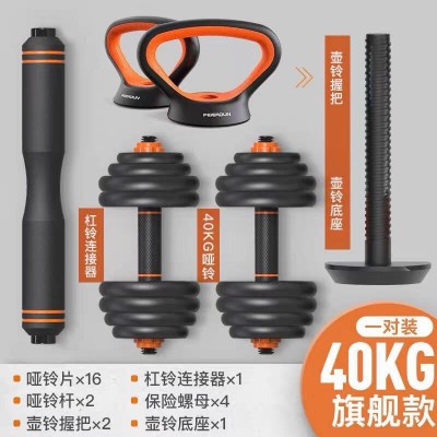 飞尔顿哑铃男士运动可调节重量健身壶铃杠铃健身器材家用套装图3
