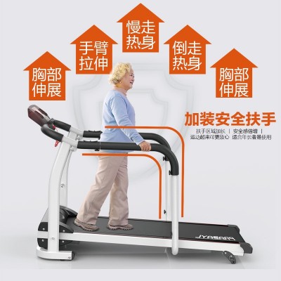 吉灿老人跑步机家用走步机多功能中老年人医疗康复训练用健身器材图2