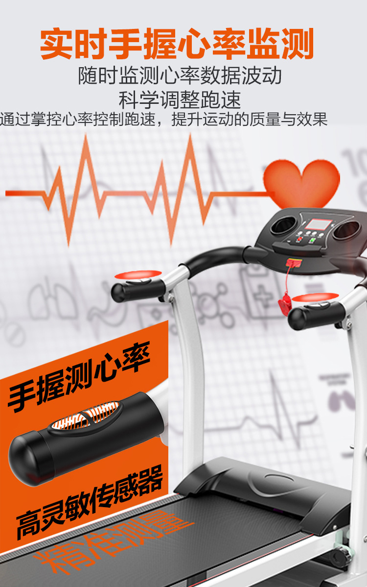 康复跑步机链接_07