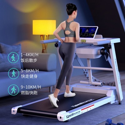 智能跑步机家用款小型折叠家庭式超静音电动走步平板室内健身房用