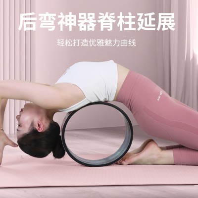 PU瑜伽轮健康耐用防滑耐磨抗压不变形柔软舒适超美雕刻后弯舒展器图3