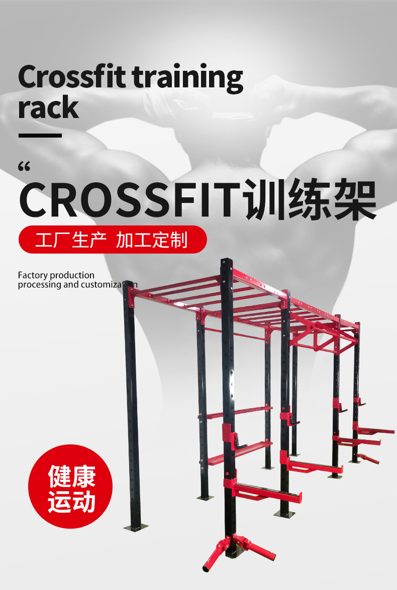 CROSSFIT_02.jpg