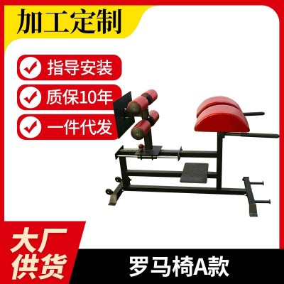 GHD新款可调罗马凳 罗马椅 腰部训练器 山羊挺训练椅 源头工厂图4