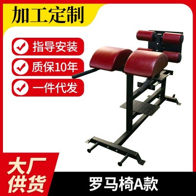GHD新款可调罗马凳 罗马椅 腰部训练器 山羊挺训练椅 源头工厂图2