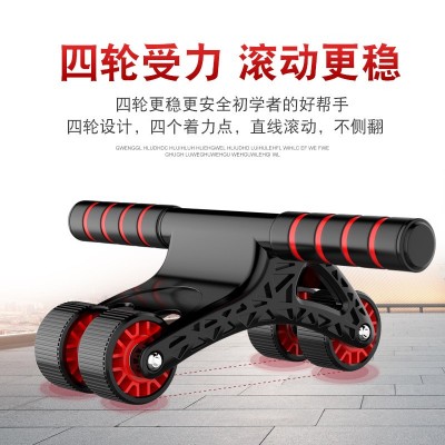 健腹轮腹肌轮四轮静音收腹轮锻炼腹部肌肉健腹器家用健身跨境供货图3