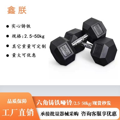 健身器材六角固定哑铃男士健身家用健身房商用包胶哑铃套装图2