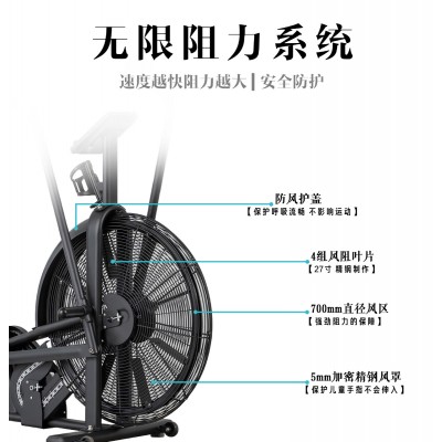 风阻单车有氧运动风扇车动感单车家用商用健身房运动减脂健身器材图3