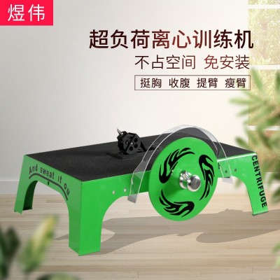 批发超负荷健身离心机风火轮离心机深蹲飞轮训练器健身路径离心机图3