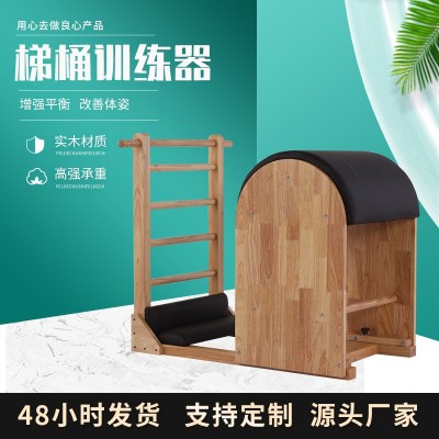 普拉提核心床核心器瑜伽高架床稳踏椅五件套器械健身套装普拉提床图4