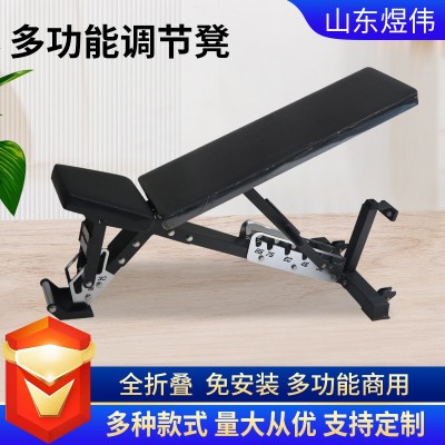 哑铃凳家用健身仰卧起坐健身器材室内商用杠铃卧推凳折叠健身椅图1