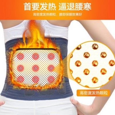 定制护腰带运动腰椎固定带软骨自发热支撑护腰保暖腰椎间盘护腰带图5