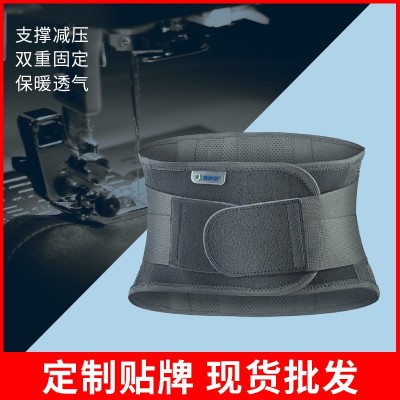 爱护佳护腰带运动钢板支撑条护腰发热保暖腰部支撑腰椎间盘定制图2