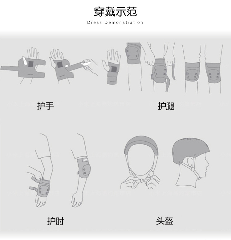 地雷梅花盔七件套_切片_08