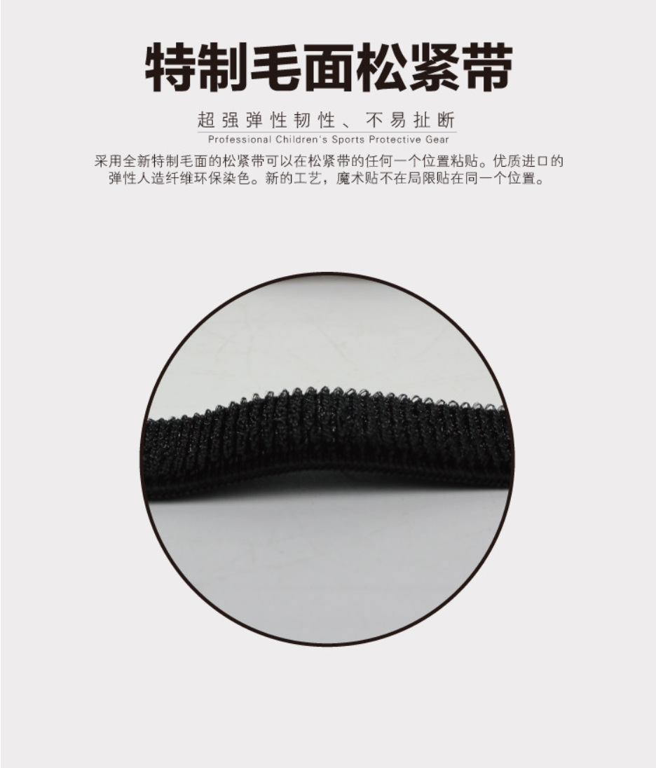 护具B12
